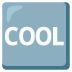 :cool_button: